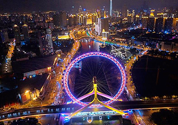 Tianjin Skyline